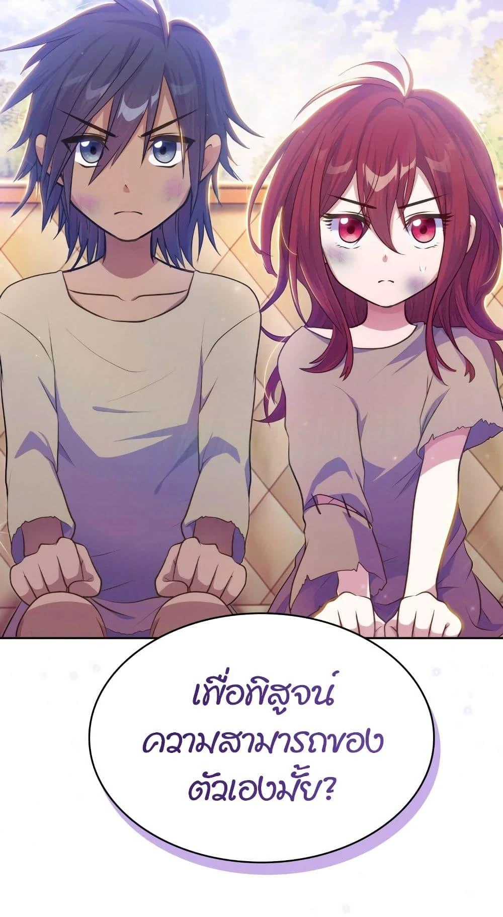 หน้า 105