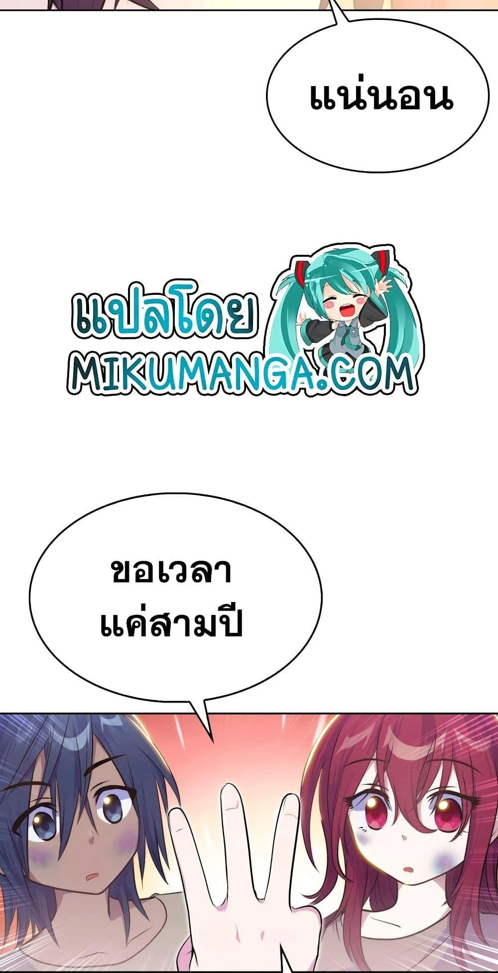 หน้า 92