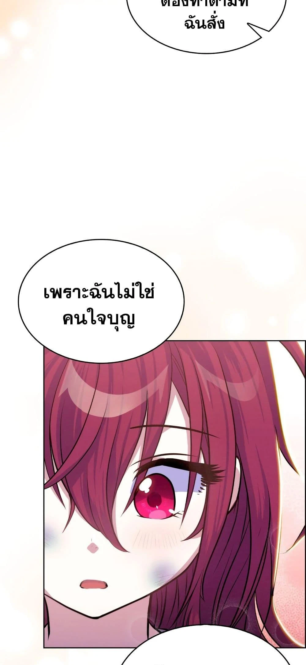 หน้า 101