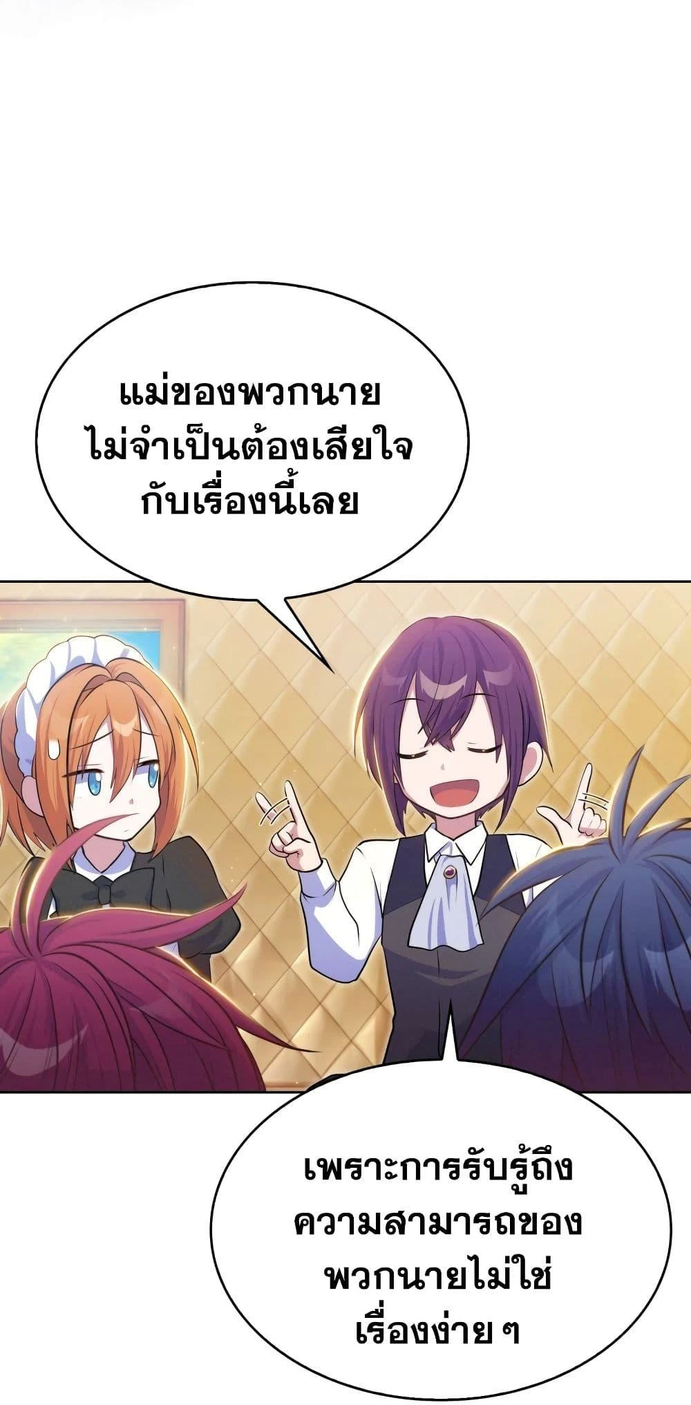 หน้า 78