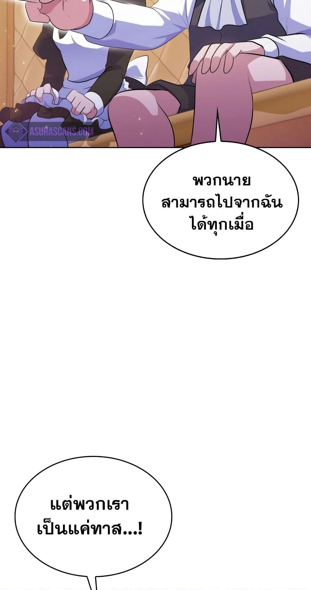 หน้า 95