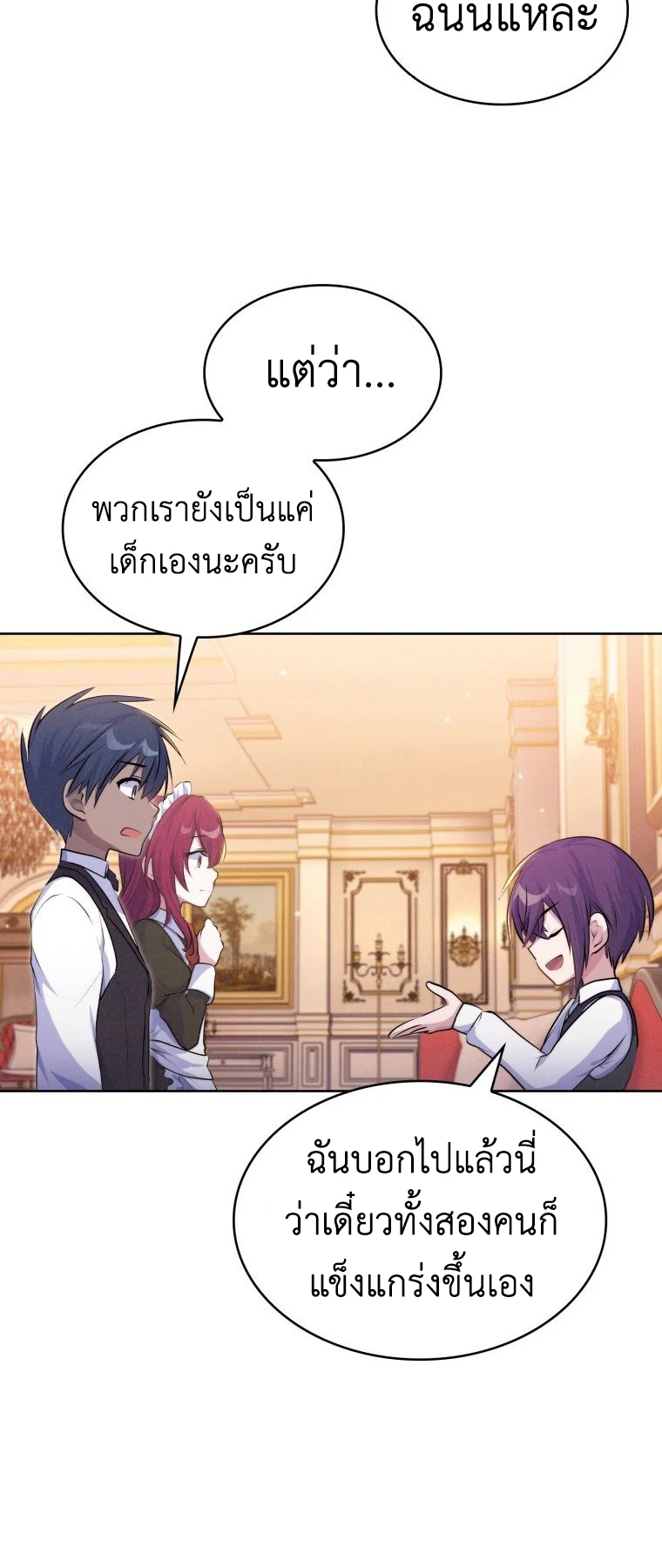 หน้า 35
