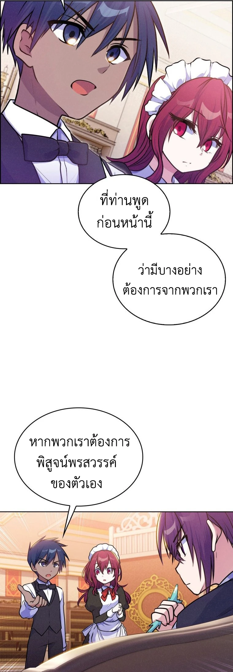 หน้า 28