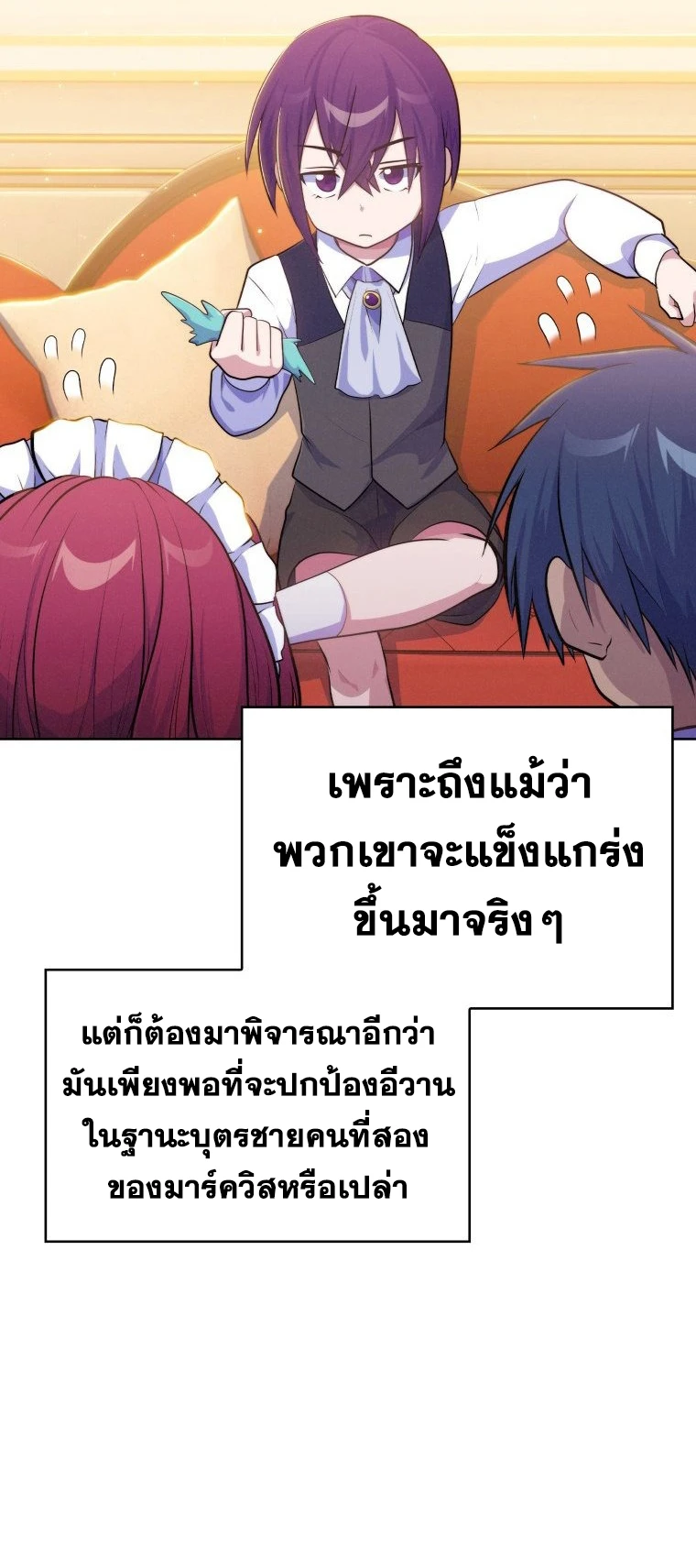 หน้า 38