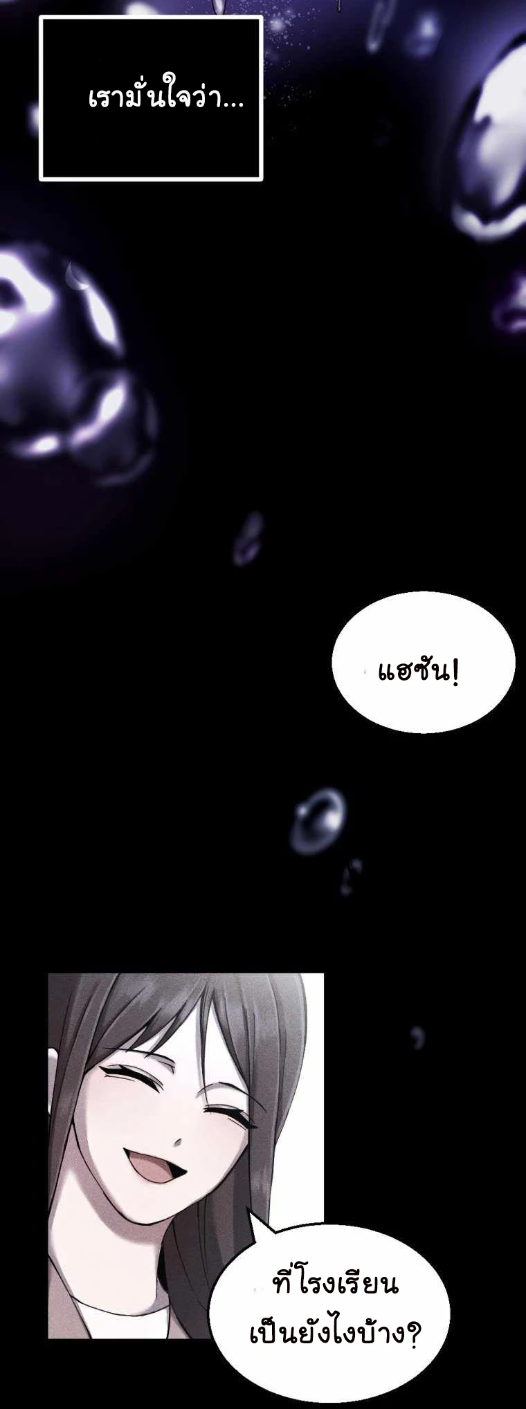 หน้า 128