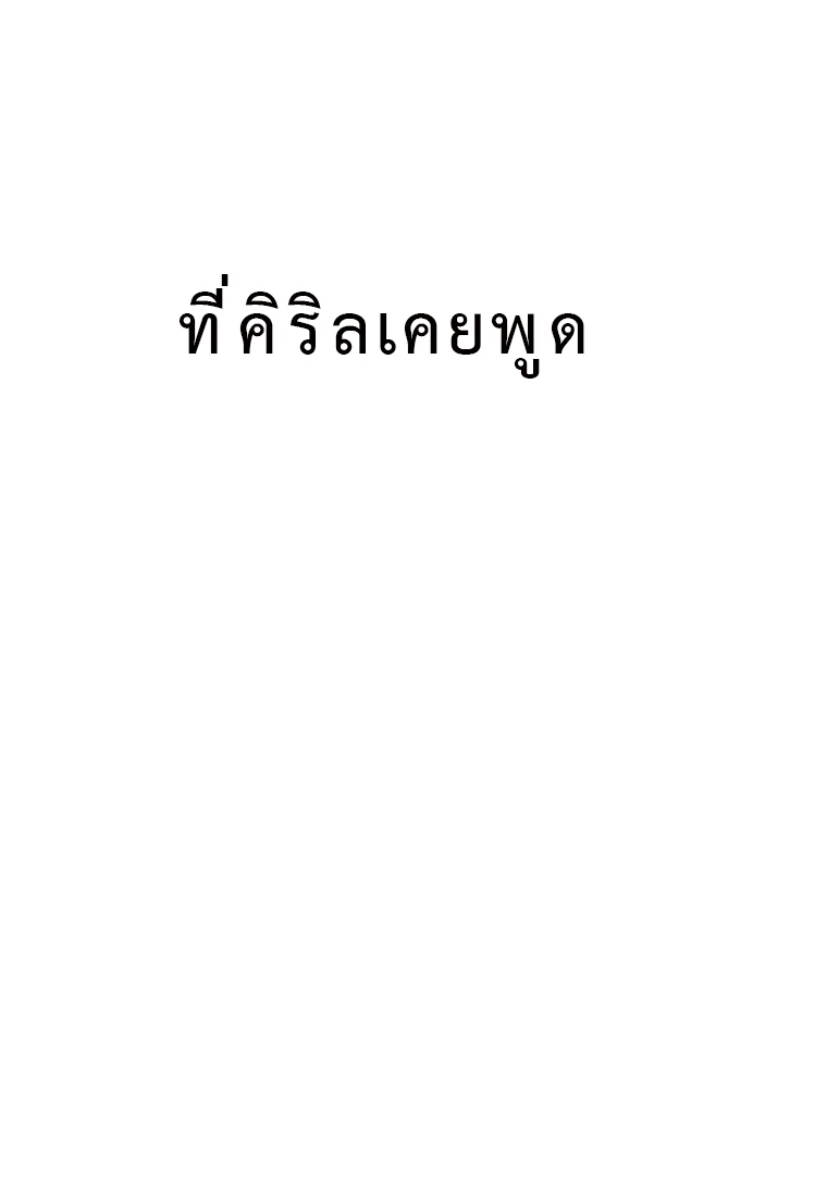 หน้า 49