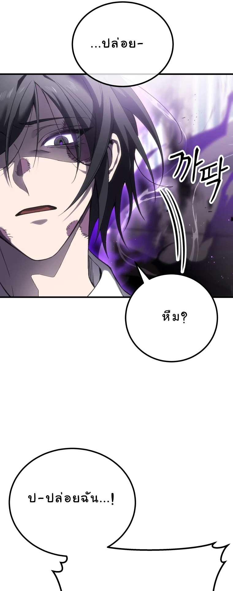 หน้า 97
