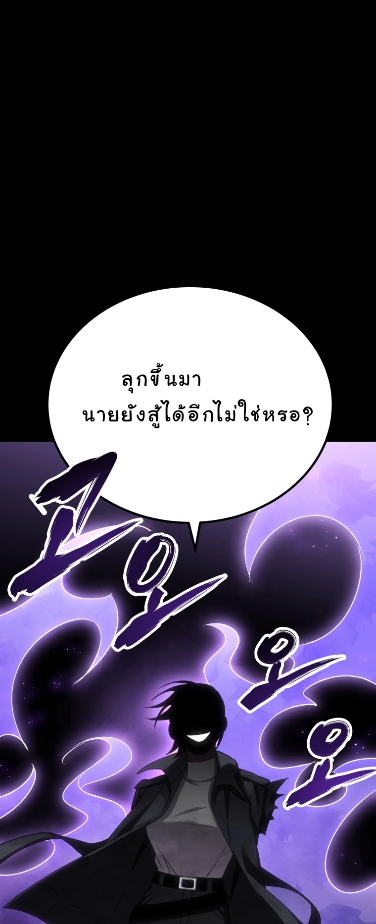 หน้า 99
