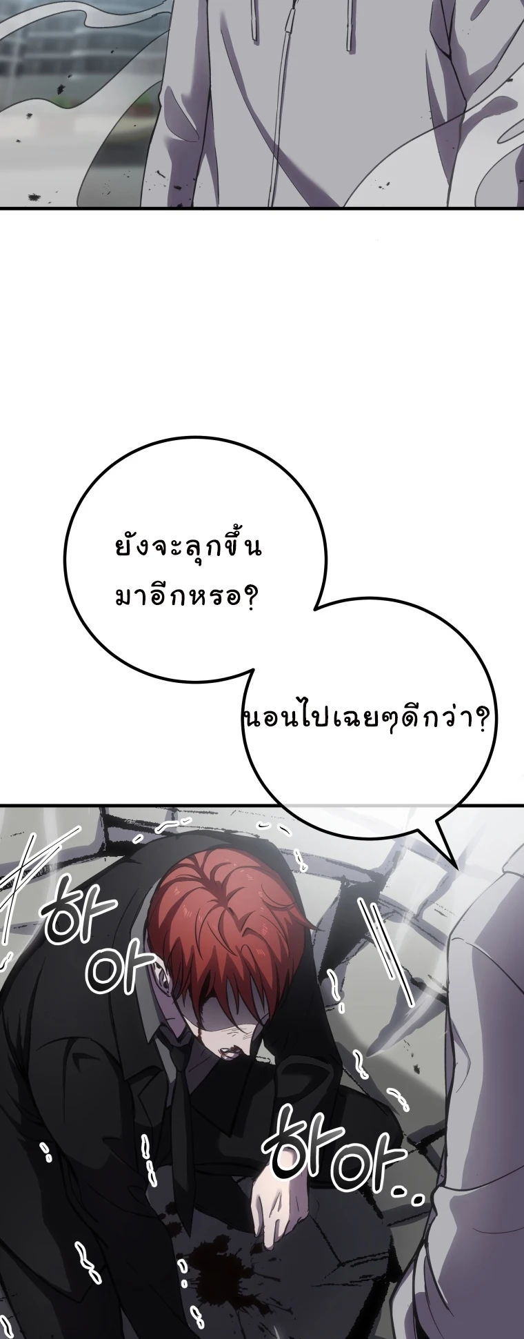 หน้า 90