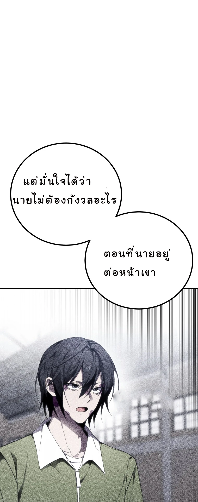 หน้า 90