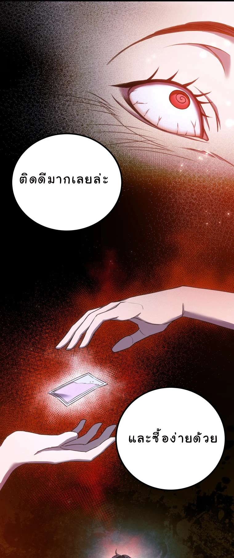 หน้า 68