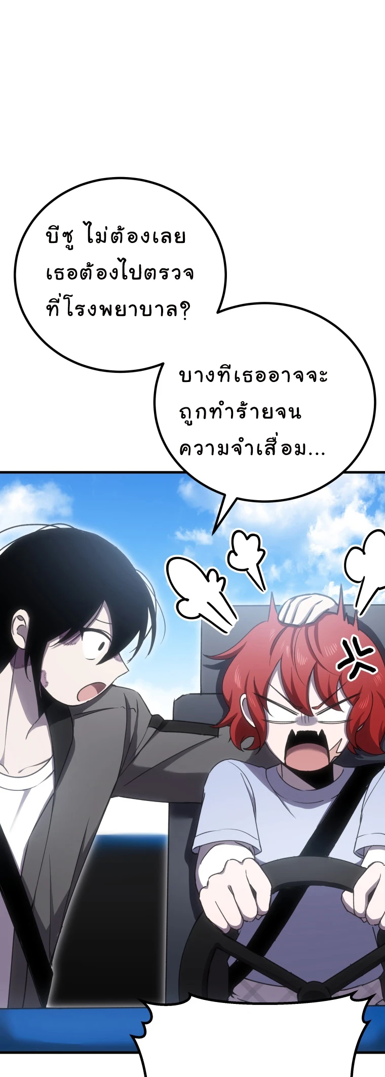 หน้า 55