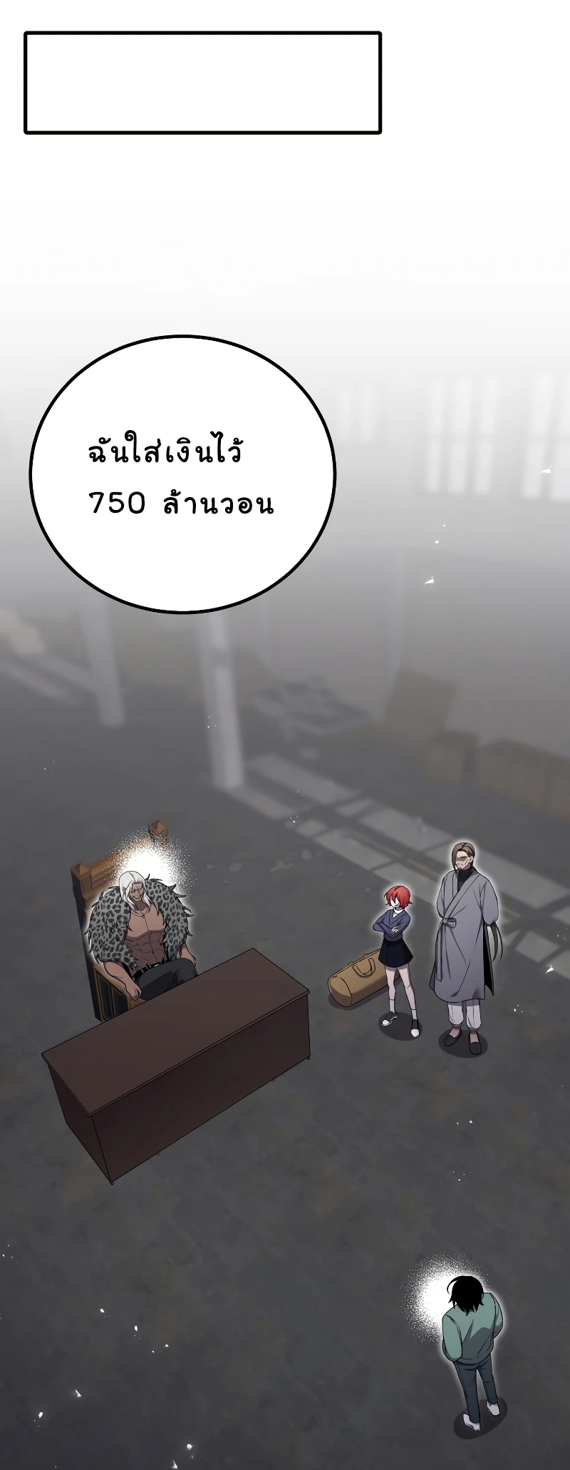 หน้า 69