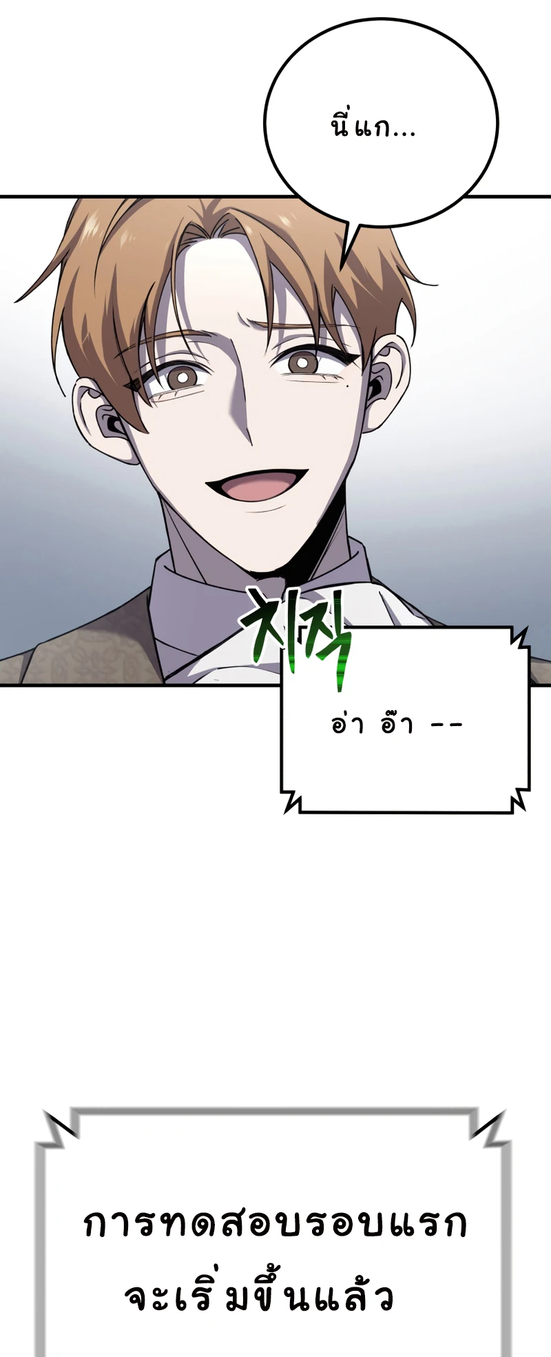 หน้า 59