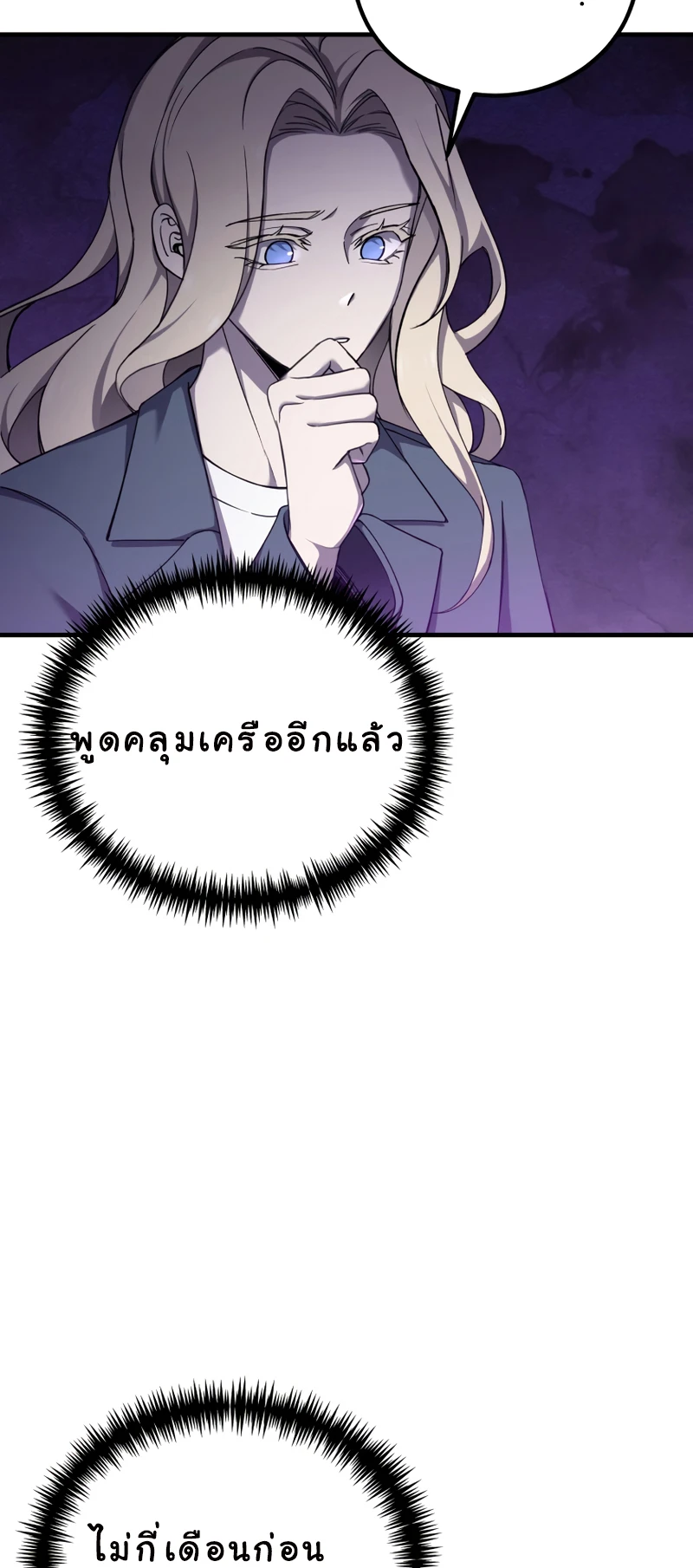 หน้า 86