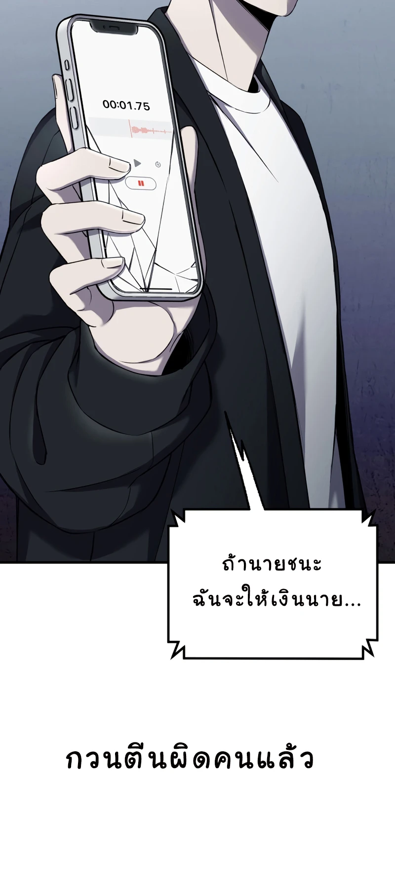 หน้า 75