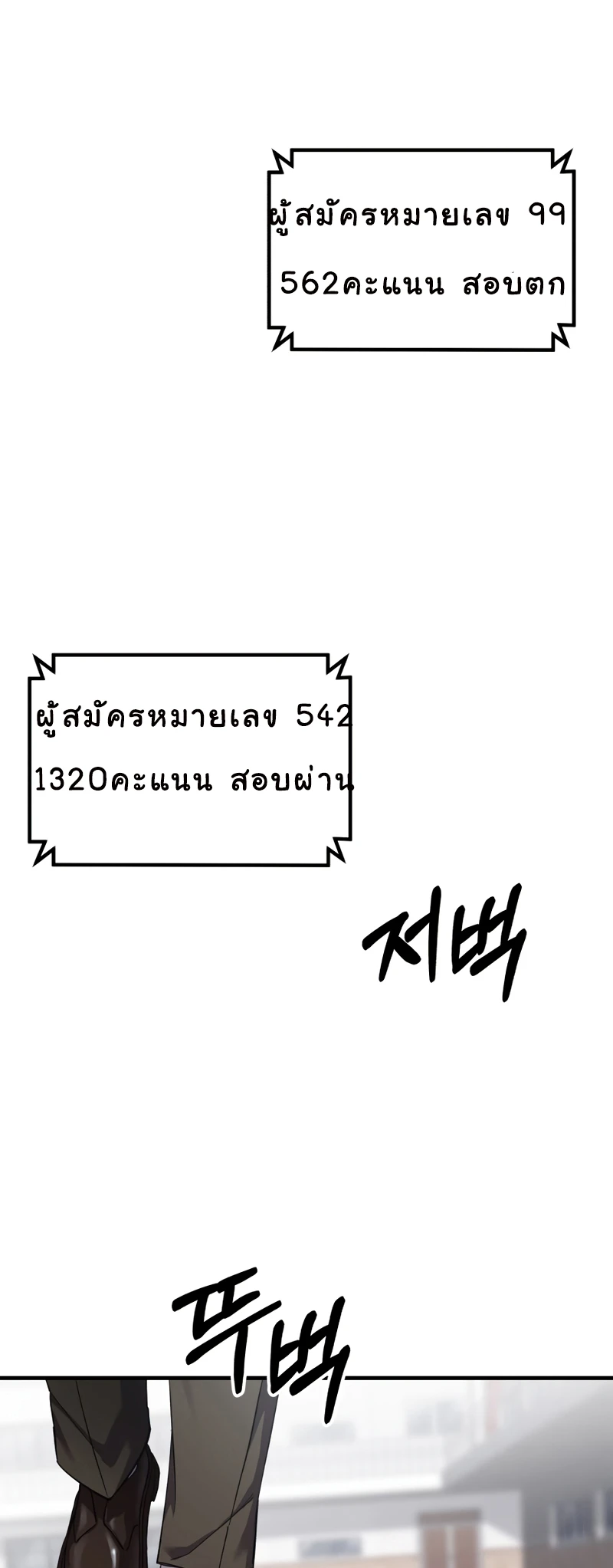 หน้า 92