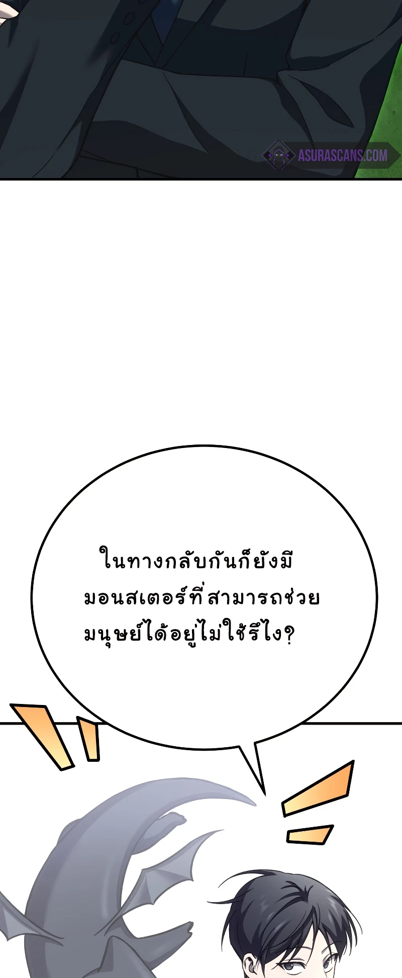 หน้า 74