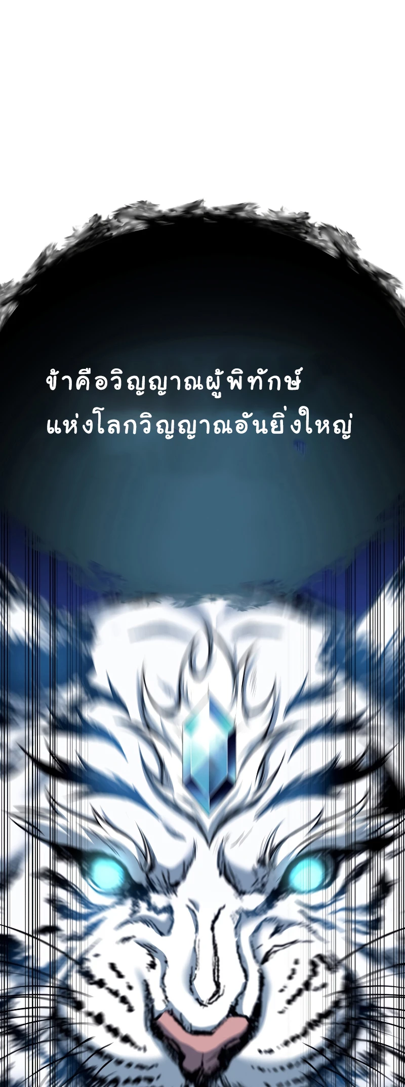 หน้า 90