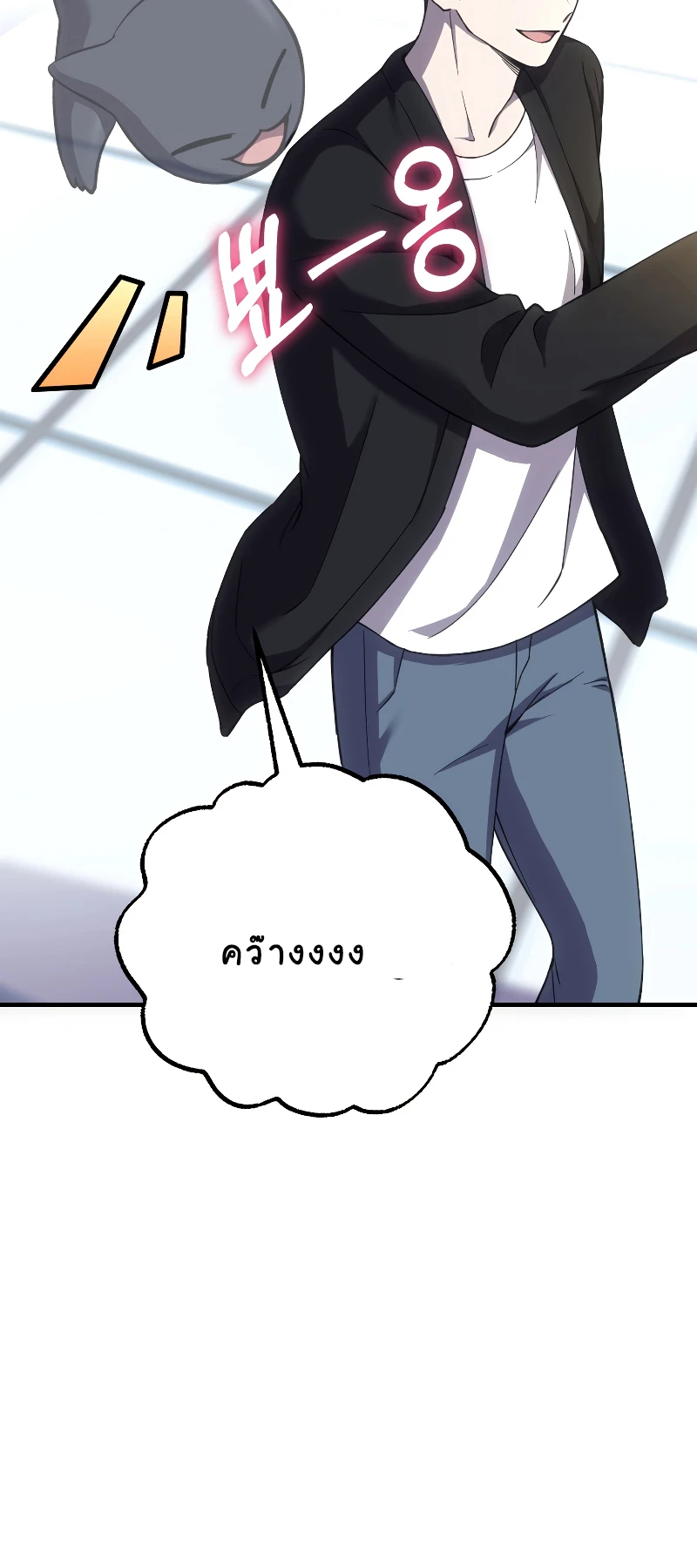 หน้า 75