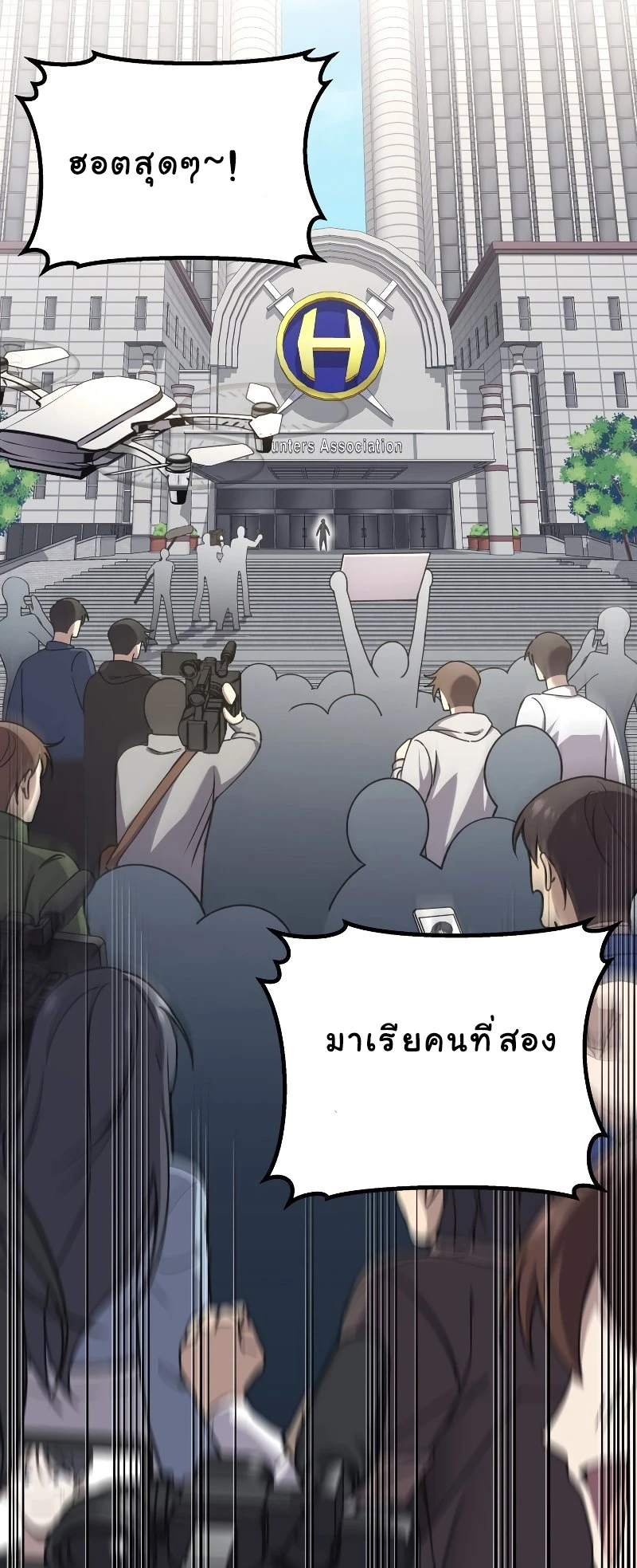 หน้า 74