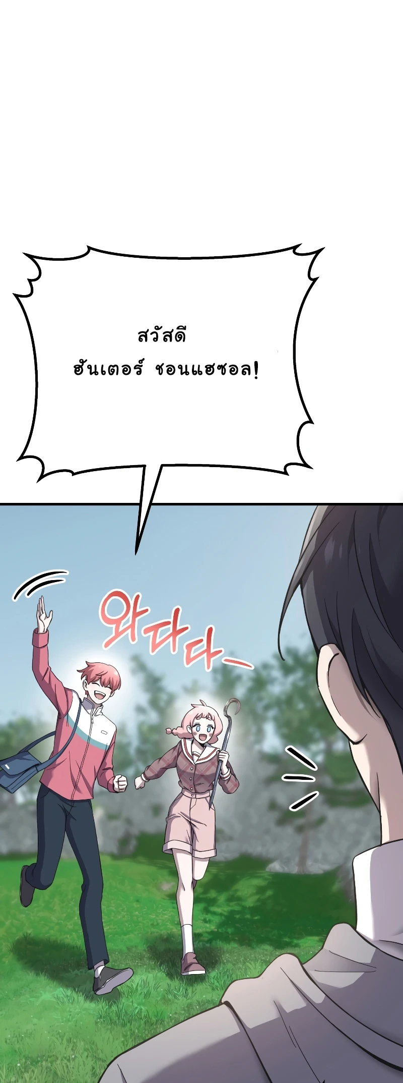 หน้า 62