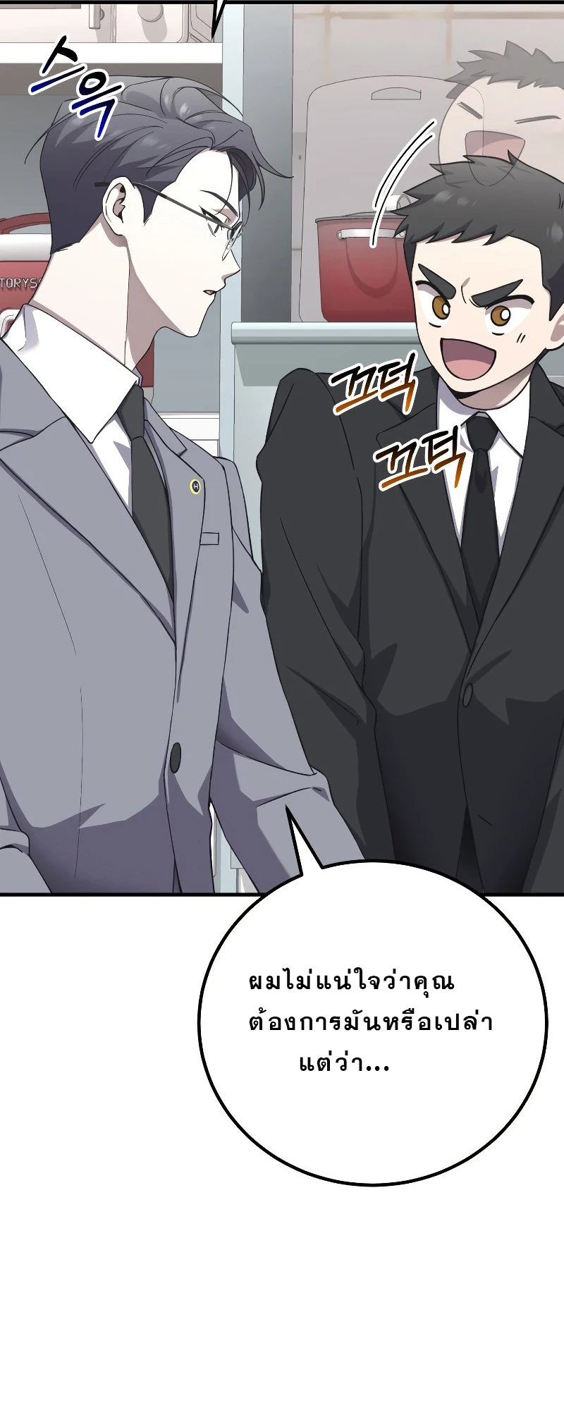 หน้า 73
