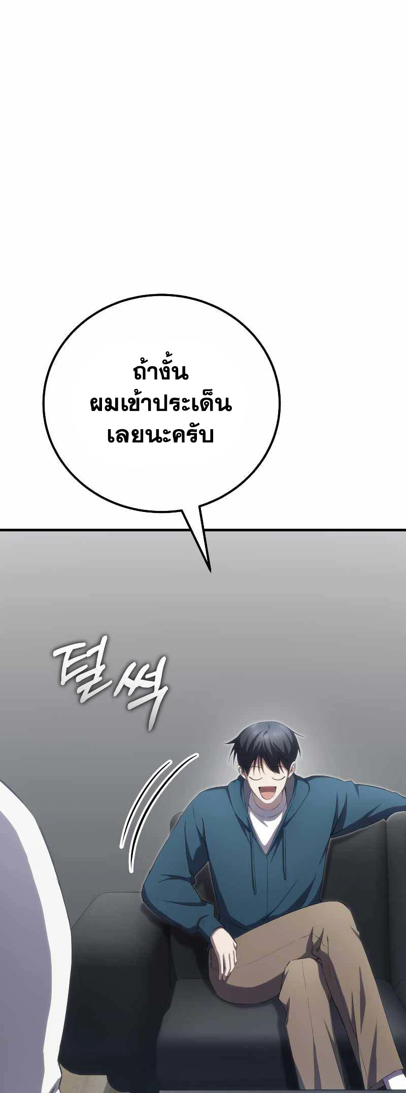 หน้า 94