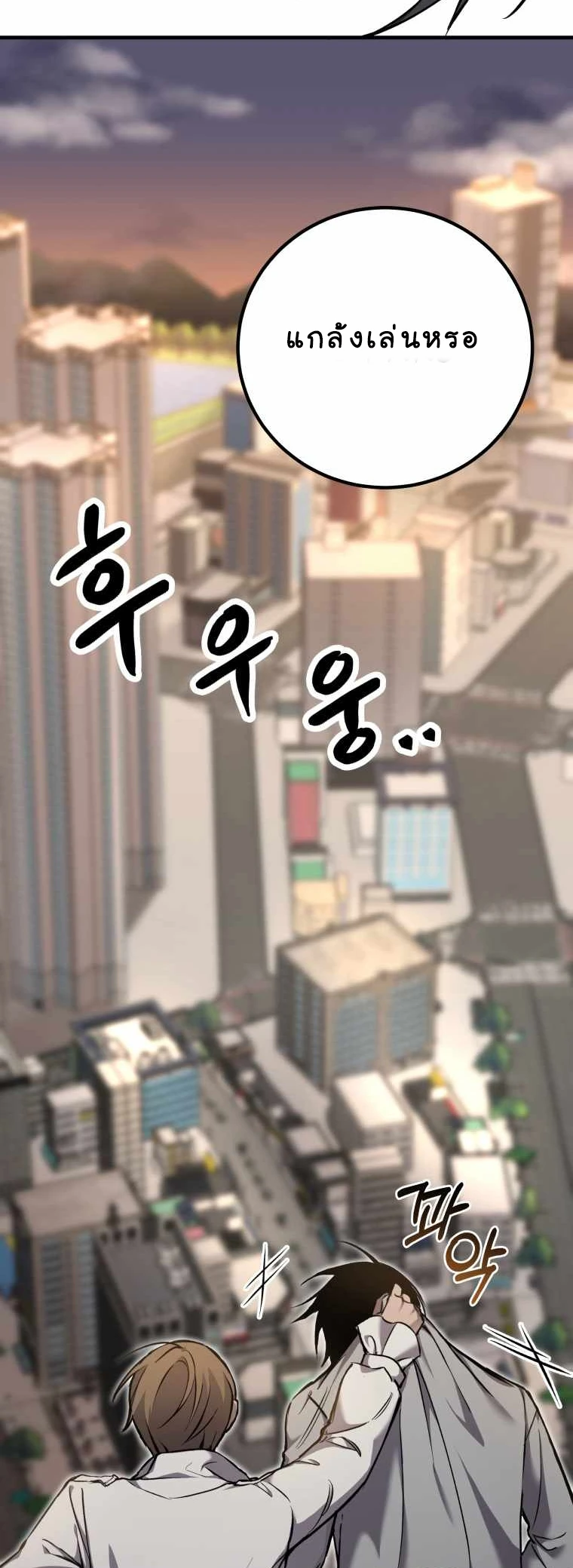หน้า 84