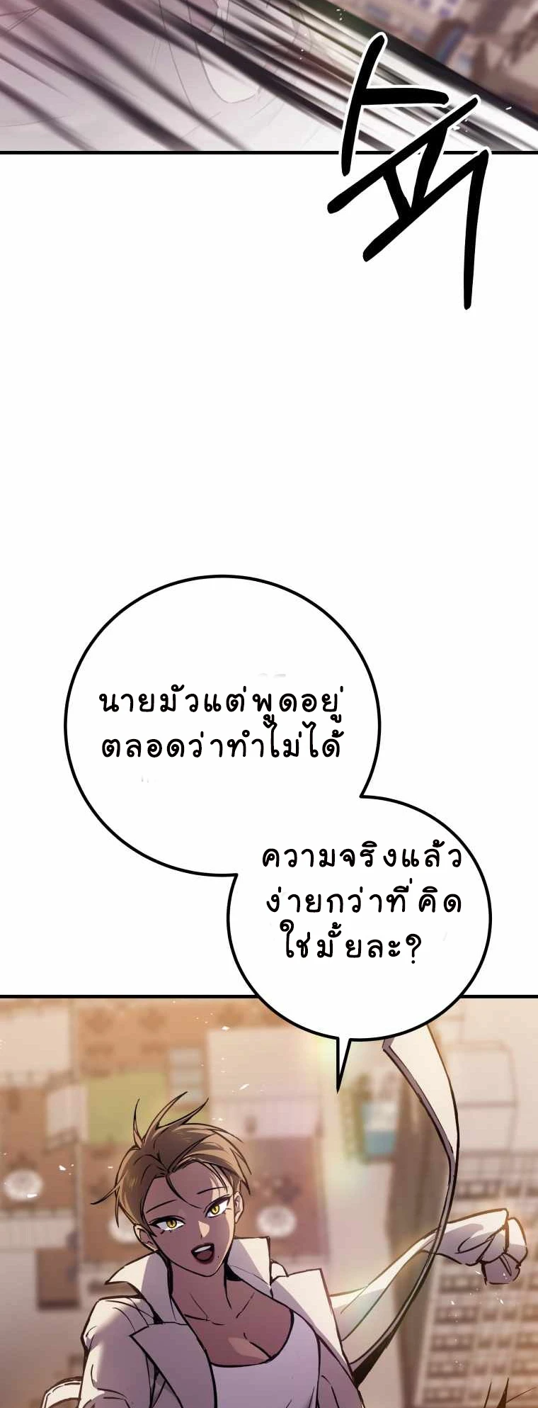 หน้า 108