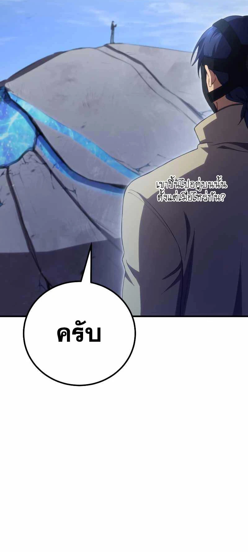 หน้า 77