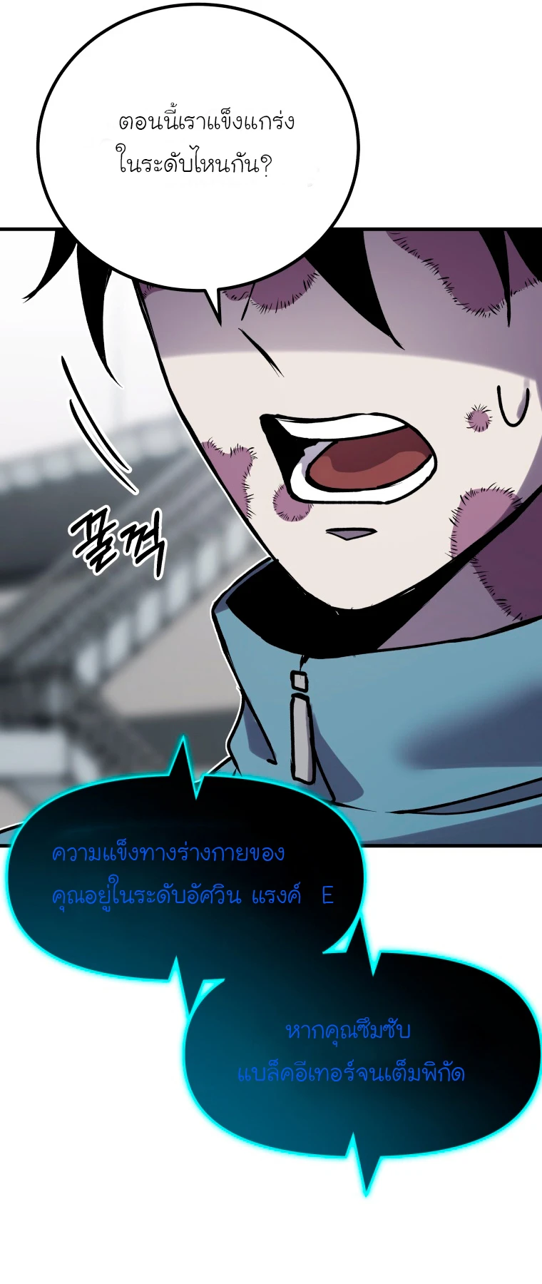 หน้า 71