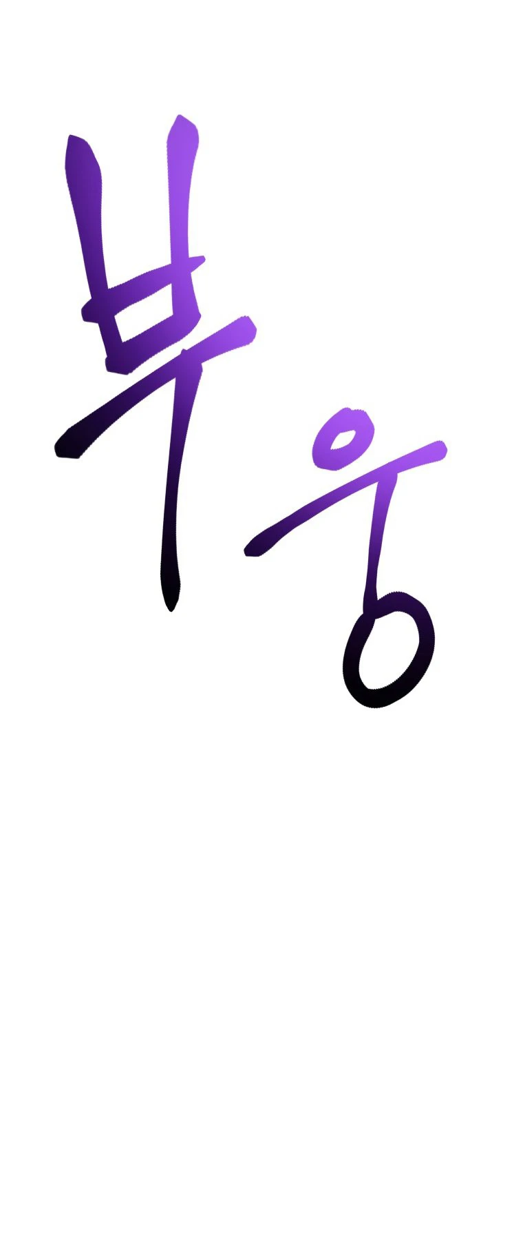 หน้า 110