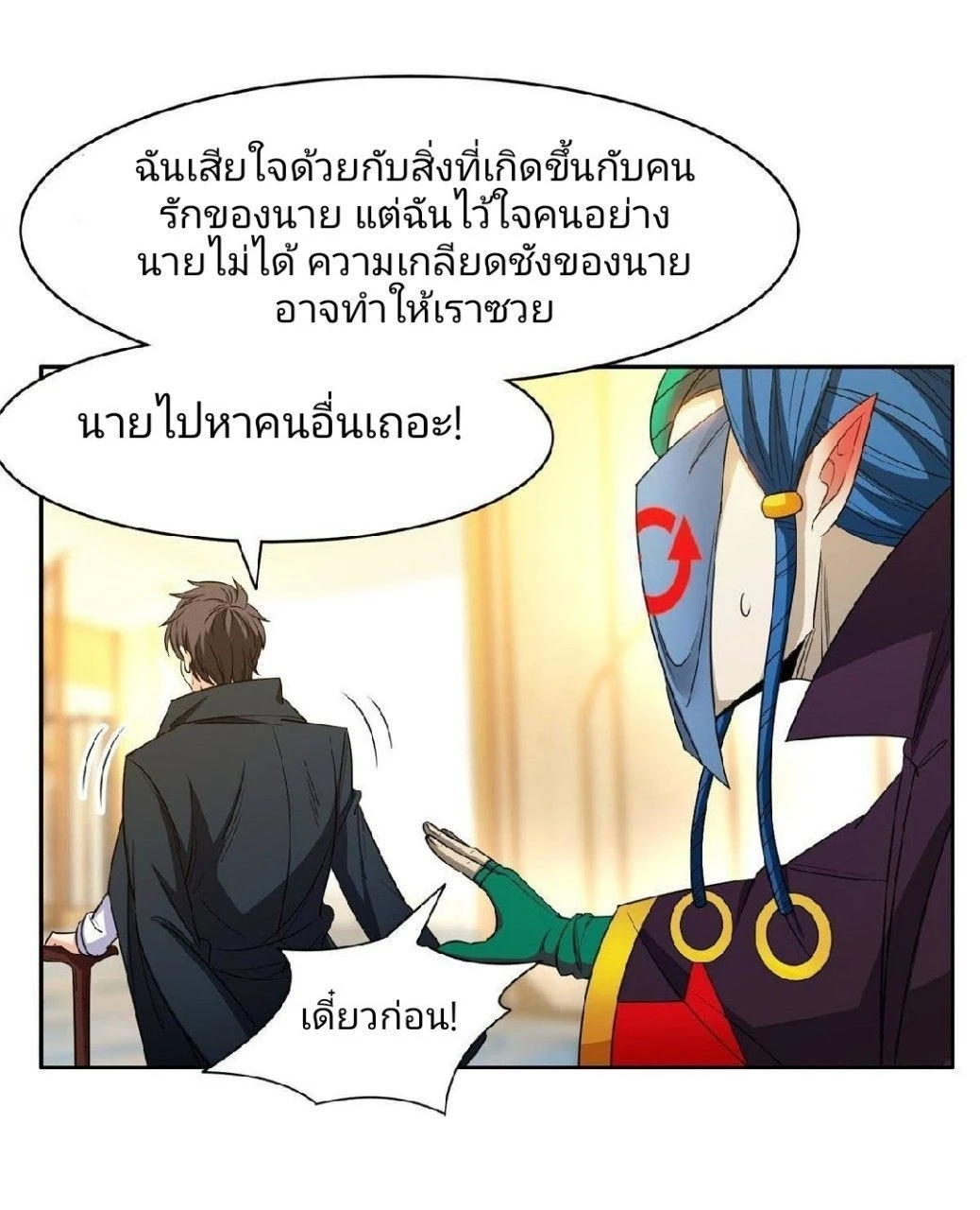 หน้า 11