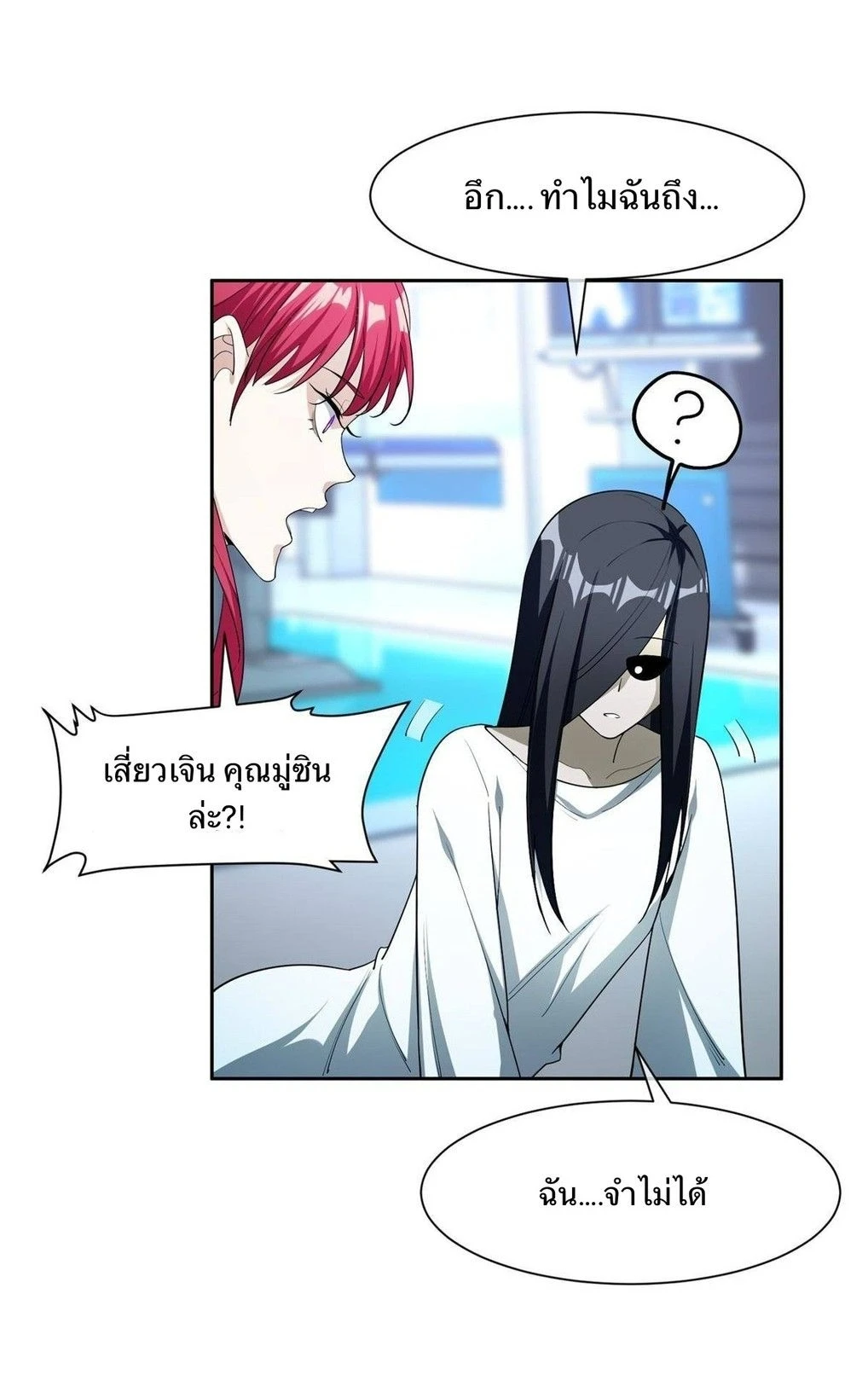 หน้า 26