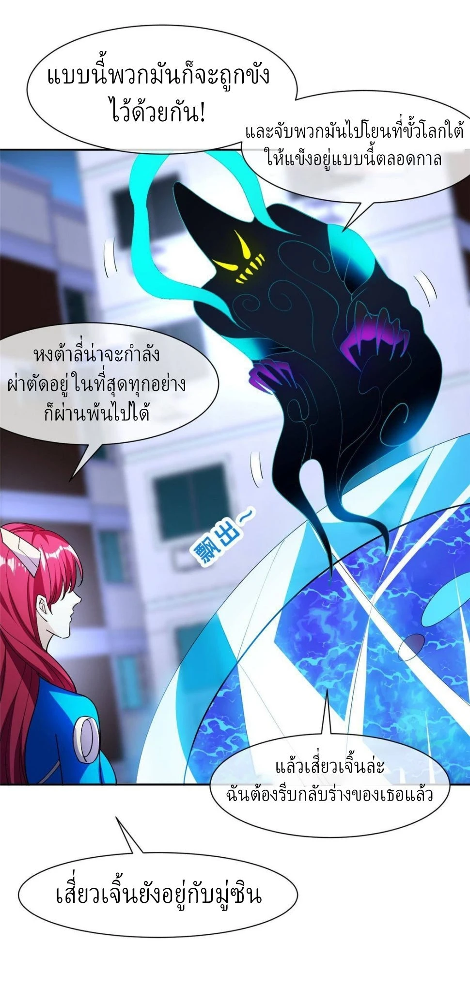 หน้า 20