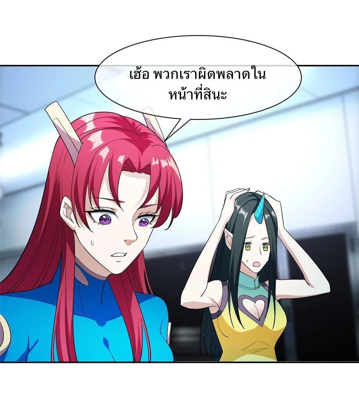 หน้า 27