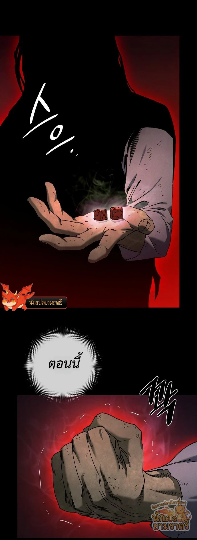 หน้า 44