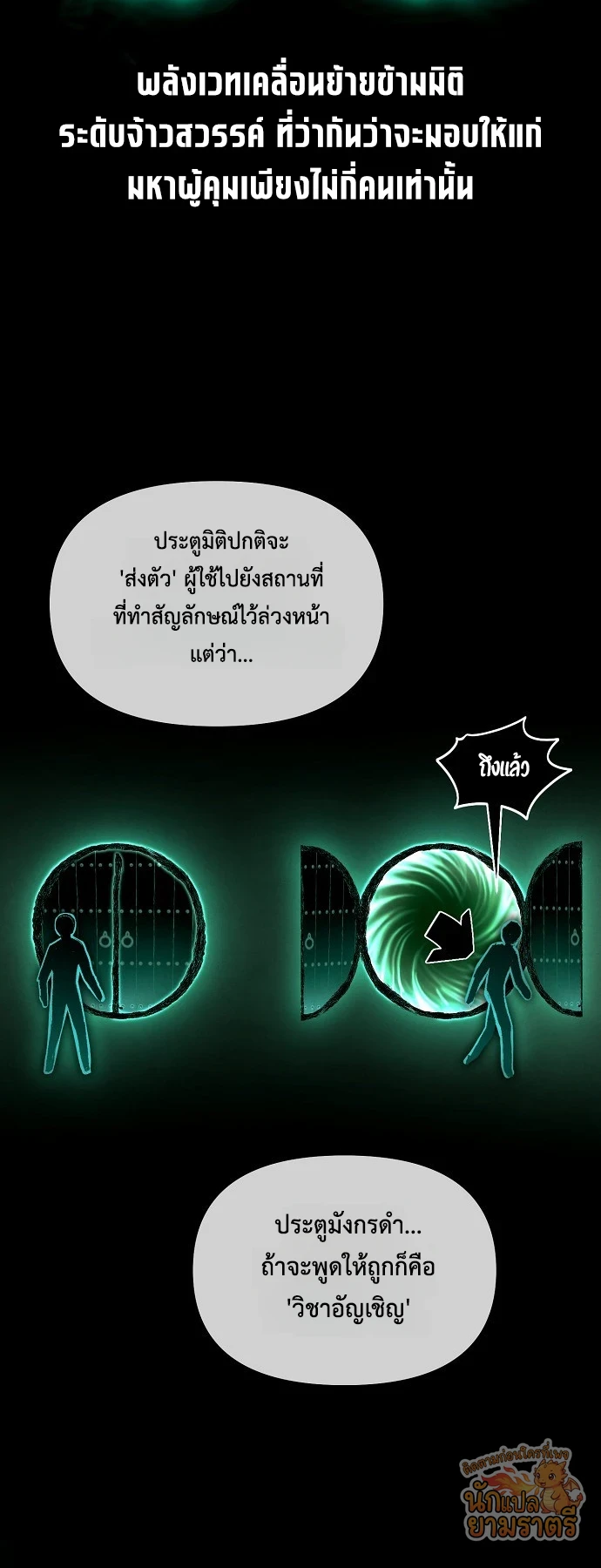 หน้า 7