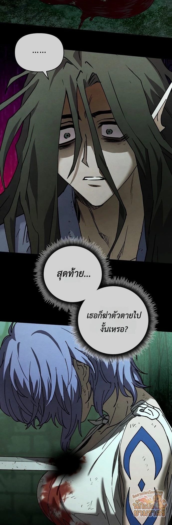 หน้า 31