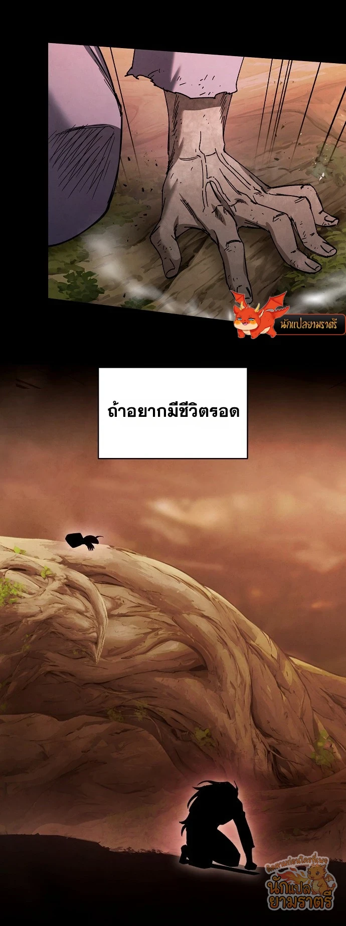 หน้า 42