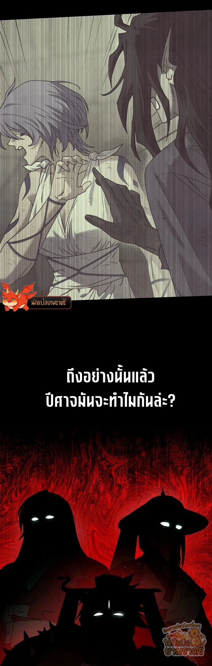 หน้า 47