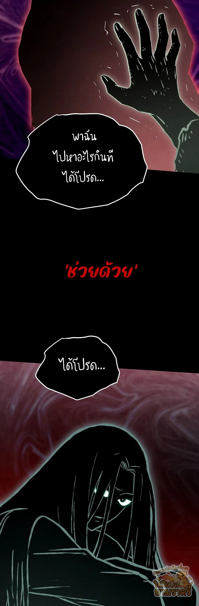 หน้า 32