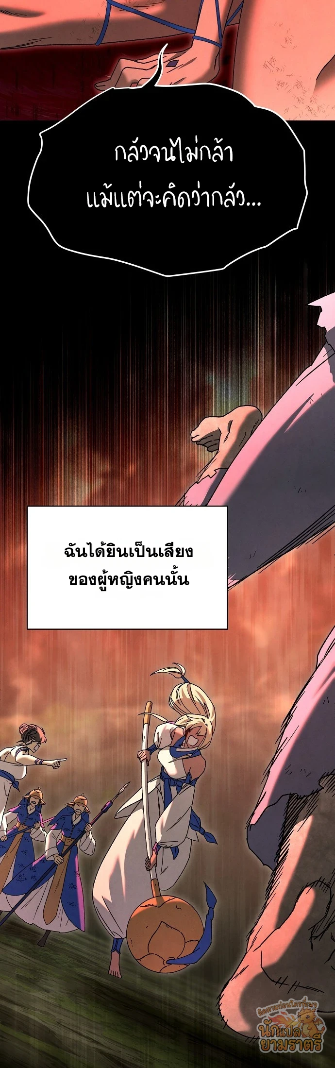 หน้า 38