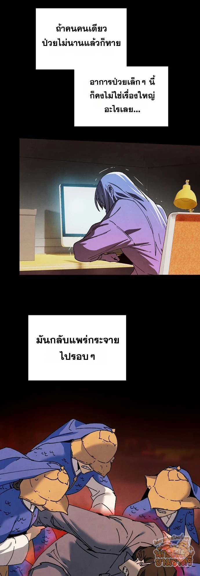 หน้า 31
