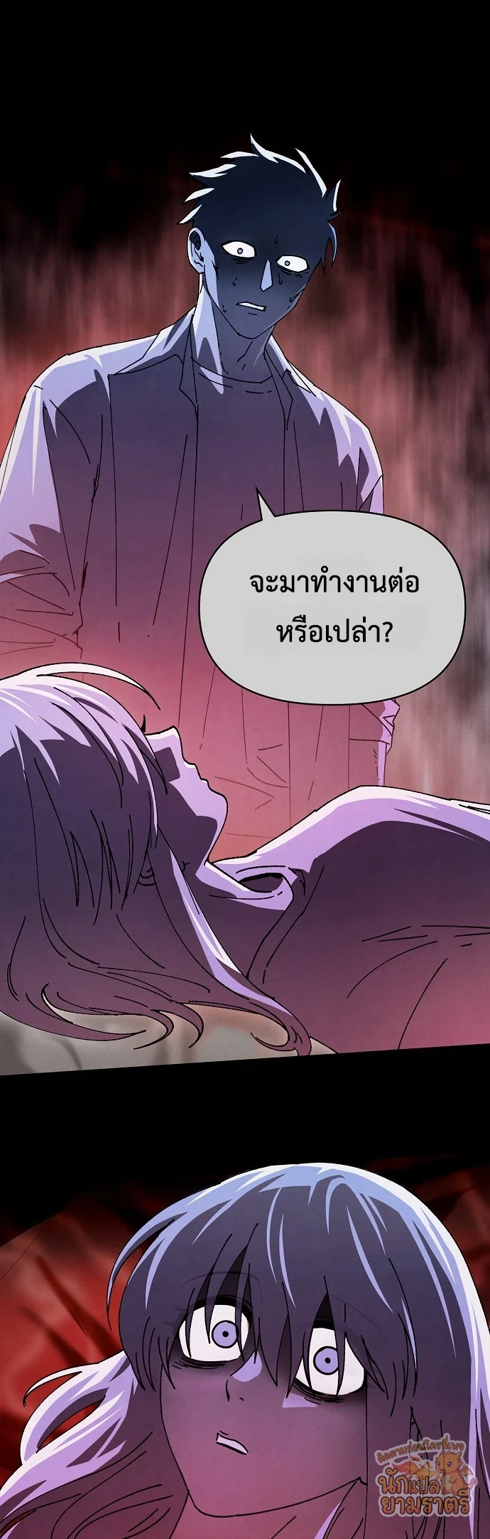 หน้า 46