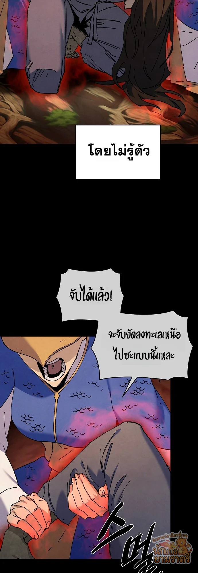 หน้า 32