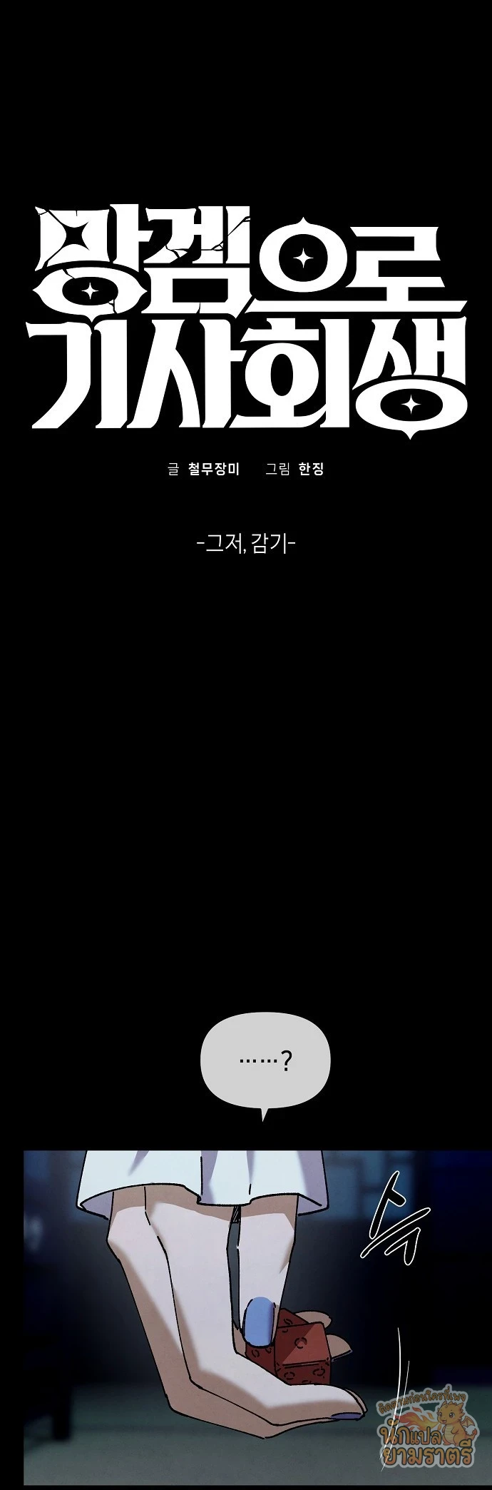 หน้า 22