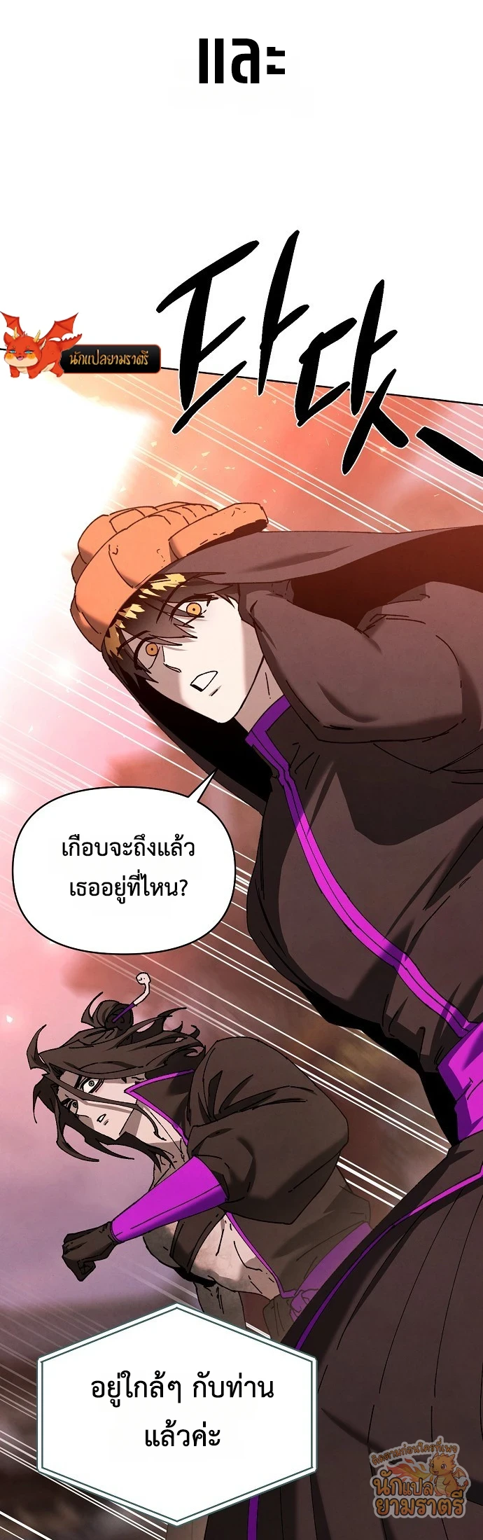 หน้า 56