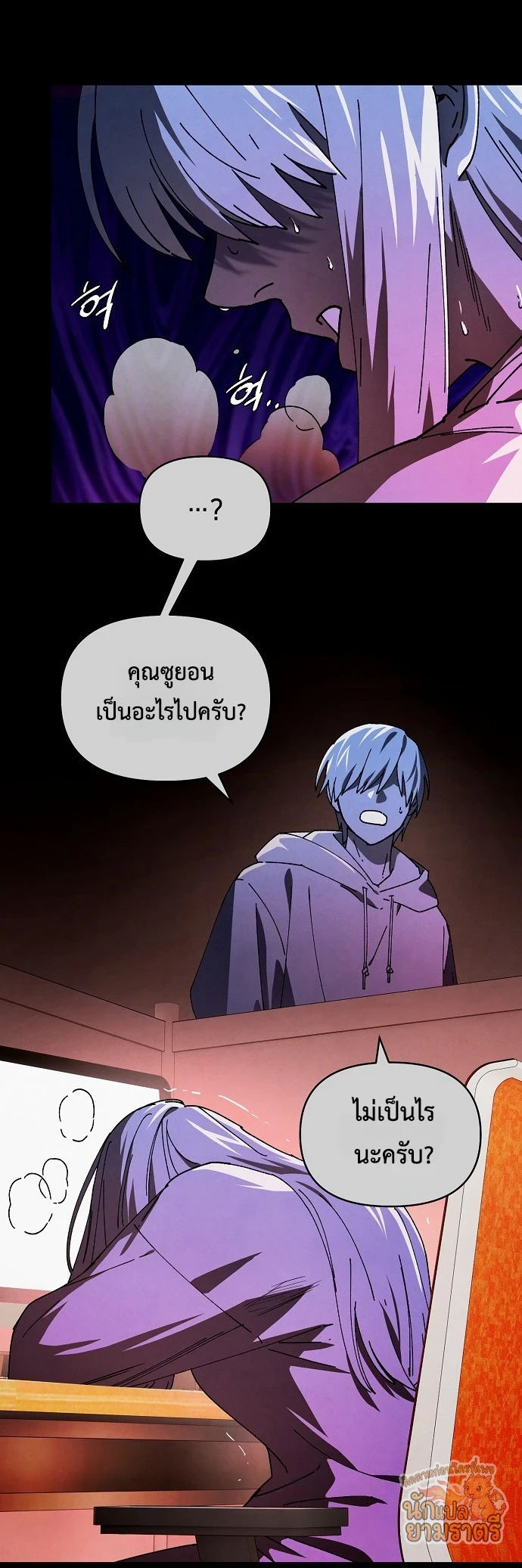 หน้า 34